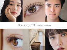 デザインケー 本店(design K)