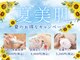 アジェテ 八王子店(Agete)の写真/【流行りの水光肌へ】韓国最新！IPBSピーリング40分￥9,900★剥離なしでピュアな光あふれる水光肌へ◎