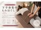 エーディーラボ(A.D LABO)の写真/気軽なのに本格。下半身集中もみほぐし。