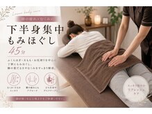 エーディーラボ(A.D LABO)
