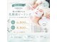 ミーン(miin)の写真