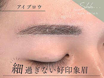 シーッ 高崎店(shh...)の写真/【高崎】メンズ眉毛WAXで第一印象を格上げ！骨格に合わせた黄金比デザイン＆間引きで清潔感ある垢抜け眉へ
