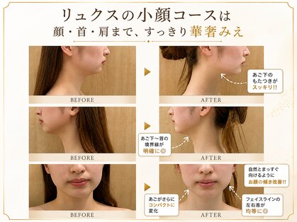 リュクスアンドコー 上田店(Luxe&co.)の写真