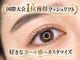 アルセア(ALTHAEA)の写真