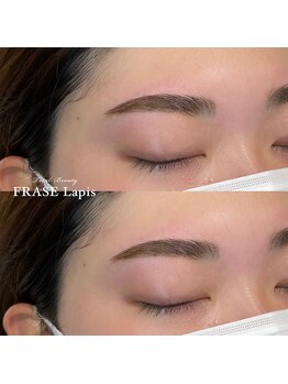 フレイズラピス(FRASE Lapis)/【美眉スタイリング】