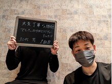 フリーダム(Freedom)/【口コミ（メンズ脱毛）】