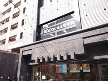 マカナ接骨院(Makana接骨院)/烏丸駅22番出口から徒歩4分♪
