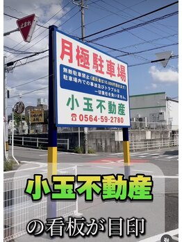 サロン ド フィエルテ(サロン ド・フィエルテ)/第二駐車場、17番18番