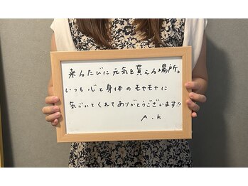 チアーズ(Cheers)/お客様の声