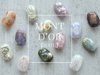 モンドール(MONT D'OR)