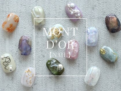 モンドール(MONT D'OR)の写真