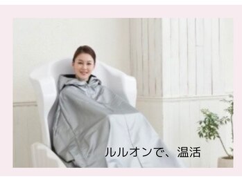 ヨサパーク ハーブ Melody亀山店(YOSA PARK)/13.ルルオンで、代謝UP