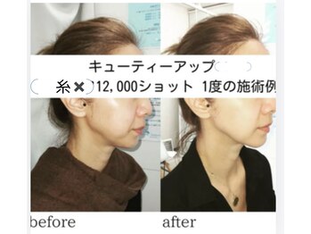 わたしの。三島店/