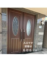 アン(An)/サロン入口