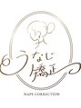 ミース 北九州店/うなじ矯正専門店ミース　北九州店