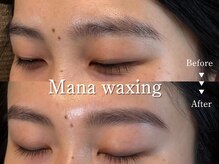 マナ ワクシング 海浜幕張(Mana waxing)