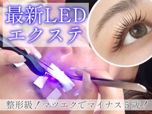 ウルリア