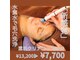 美整ラボ(Labo)の写真