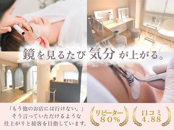 リファイン(Refine)/まつげパーママツエクならお任せ