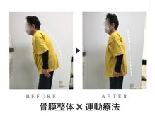 整体カワハラ(KAWAHARA)