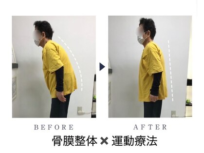 整体カワハラ(KAWAHARA)の写真