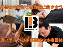 リヴ