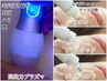 【メンズ毛穴管理/角栓ひらき】全顔毛穴洗浄+プラズマ引き締め+幹細胞セラム