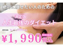 豊田まえやま接骨院