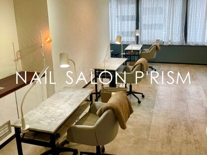 ネイルサロン プリズム(Prism)の写真