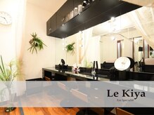 ル キヤ アイスペシャリテ ハービスENT店の雰囲気（再生美容エクソソーム取り扱いサロン◇まつ毛ケア/頭皮ケアも◎）