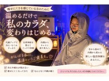 ヨサパーク ハナビヨリ(YOSA PARK)