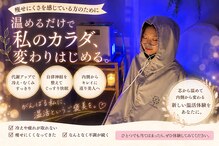 ヨサパーク ハナビヨリ(YOSA PARK)