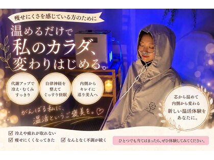 ヨサパーク ハナビヨリ(YOSA PARK)の写真