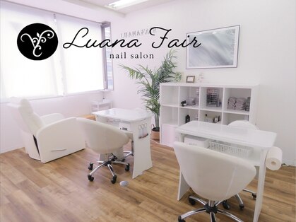 ルアナフェア 錦糸町 Luanafair ホットペッパービューティー