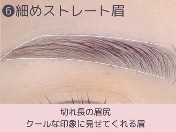 レピア 池袋東口店/韓国式まつげパーマ&アイブロウ