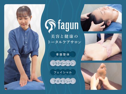 ファーガン イオン札幌桑園SC(fagun)の写真