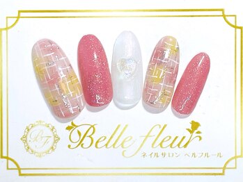 トレンドアートコース