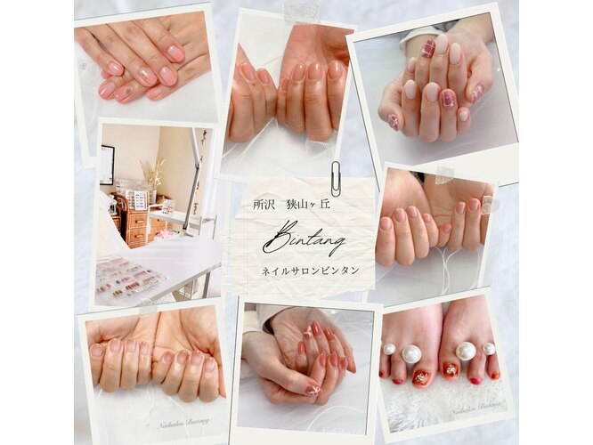 ビンタン(Bintang)｜ホットペッパービューティー 