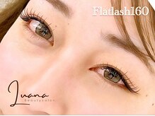 ルアナ(Luana)/フラットラッシュ160本◎