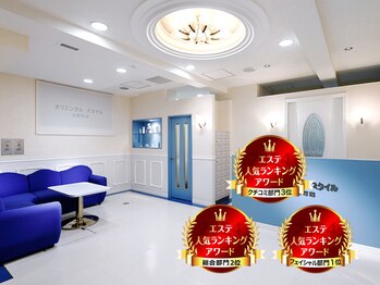 オリエンタル スタイル 河原町店/店内