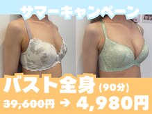 リーズリアン(Rises Lien)
