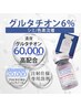 【小顔も美白も手に入れる】サーマガン500ショット＋LDMでグルタチオン導入！