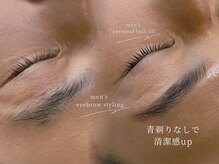 ロイル コア ビューティー(Loeyle core beauty)/メンズアイブロウ　※ご紹介のみ