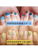 マニエネイル(mani e nail)/ずっと通える自爪育成サロン