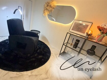 アンアイラッシュ(un eyelash)の写真