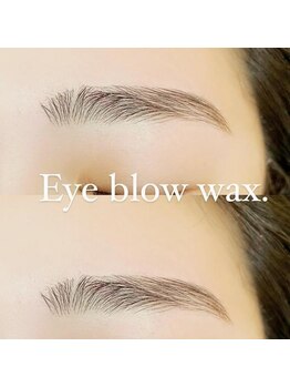 グランドール 高岳(grandeur)/ハリウッドブロウリフト