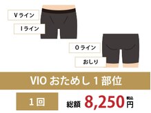 リンクス 岡山駅前店(RINX)/VIO脱毛｜初めてでも快適に施術