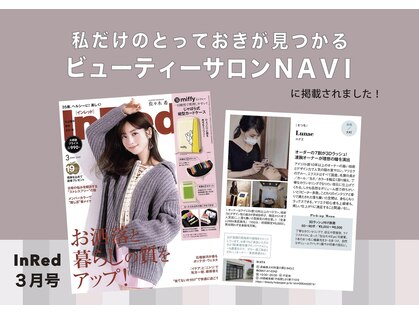 ルナエ(Lunae)の写真
