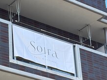 ソワラ(Soira)