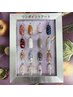【人気No3★オシャレにプラスワン】 ワンポイントアート ¥4,500